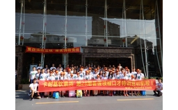 广州卡耐基第28期青少年领袖特训营