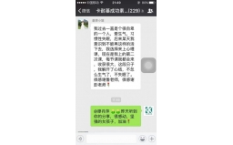 广州卡耐基廖女士心理素质课程