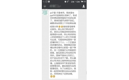 广州卡耐基当众讲话赏江女士感悟心得