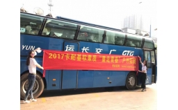 广州卡耐基重走青春户外特训营活动