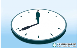 【广州卡耐基教育】暑假作业代写成风，时间管理教育不容忽视