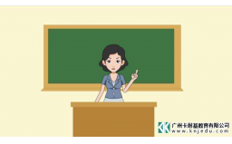 【卡耐基口才培训】老师们的好口才是如何练就的？